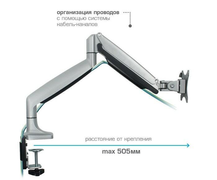 Кронштейн Arm media LCD-T31